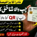 NADRA New ID Card 2026: Chip Replaced With Secure QR Code Technology Check Details