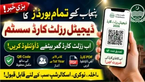Punjab Digital Result Card 2026 Download & QR Verification Method and Full Details