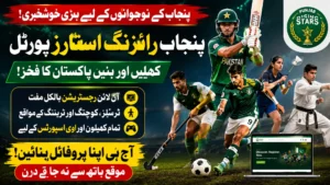 Punjab Rising Stars Portal: Complete Registration Guide, Eligibility & Benefits 2026