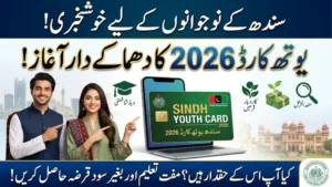 Sindh Youth Card Program 2026: Eligibility, Launch Date & Registration Process