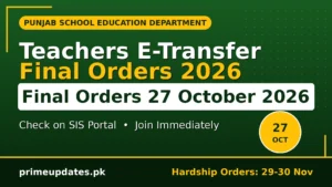 e-transfer-featured-1920x1080
