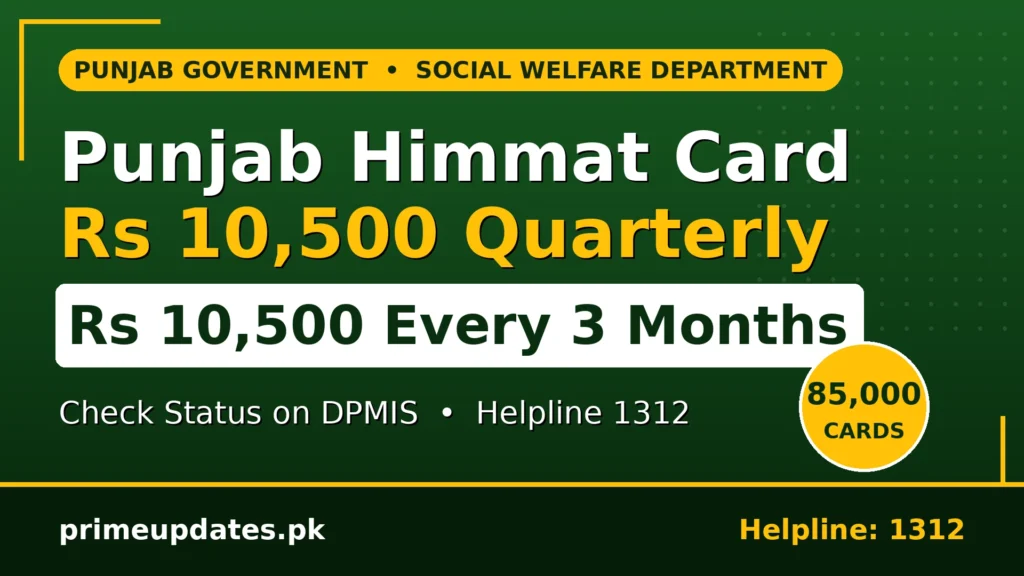 himmat-card-featured-1920x1080